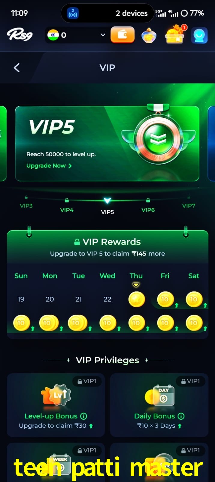 teen patti master, teen patti master, teen patti master, teen patti master app, teen patti master apk, teen patti master download, teen patti master apk, teen patti master app, teen patti master gaming