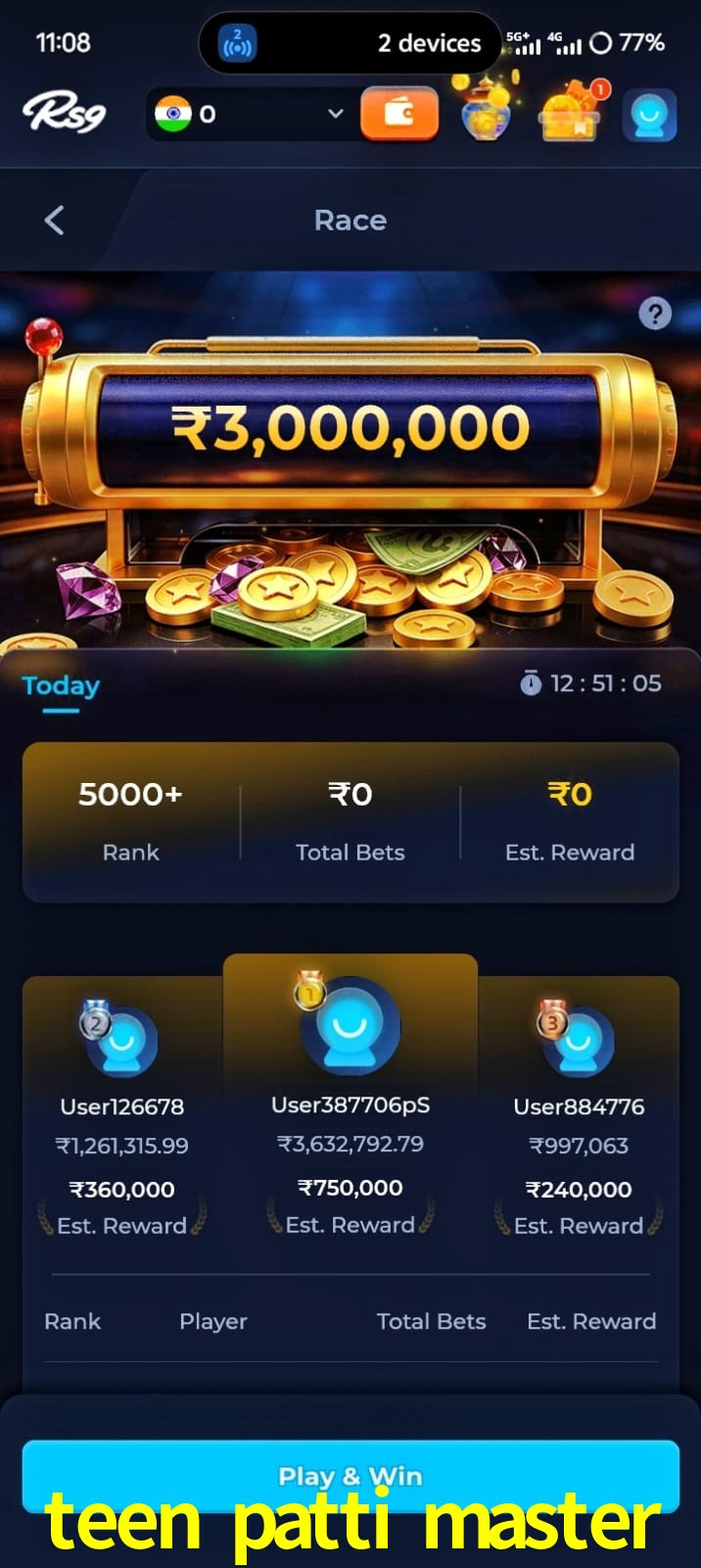 teen patti master, teen patti master, teen patti master, teen patti master app, teen patti master apk, teen patti master download, teen patti master apk, teen patti master app, teen patti master play