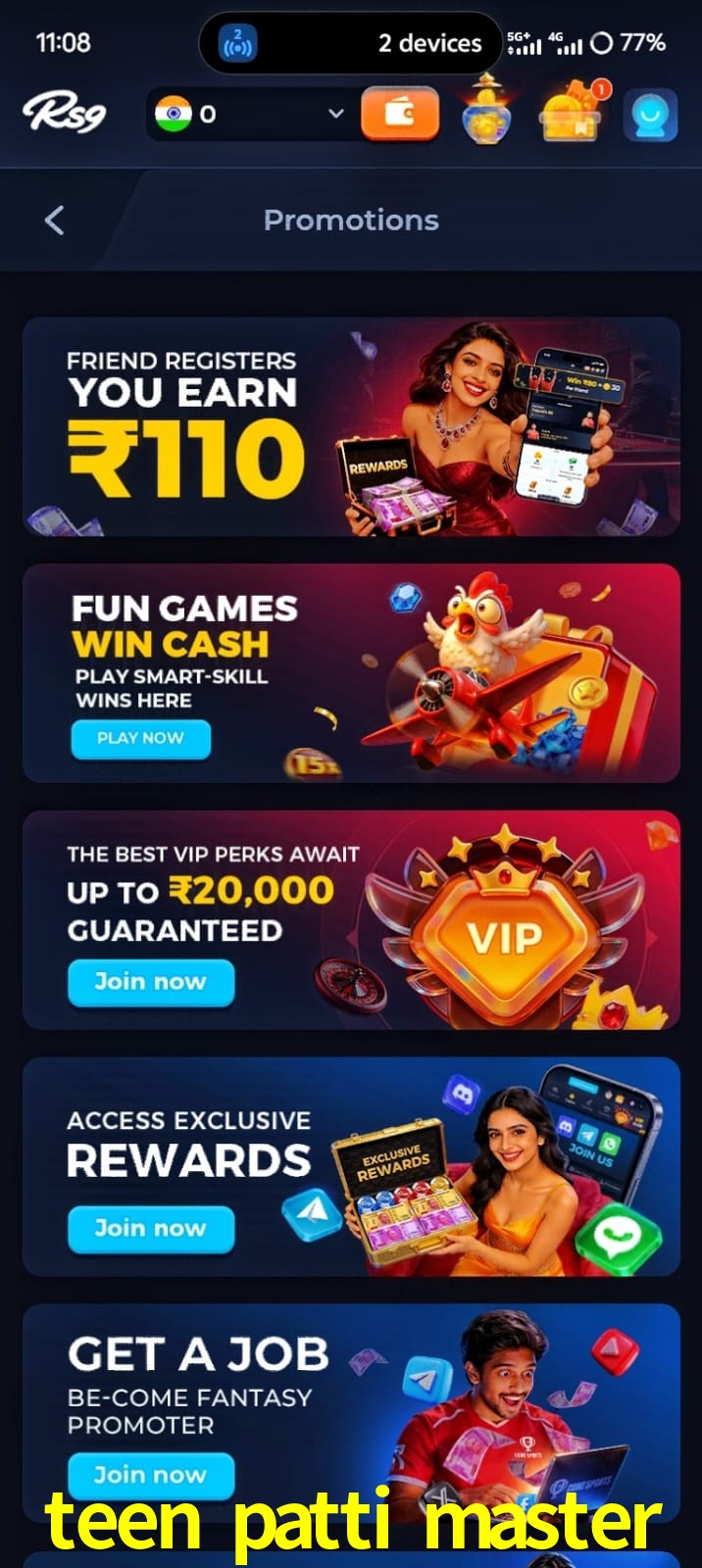 teen patti master, teen patti master, teen patti master, teen patti master app, teen patti master apk, teen patti master download, teen patti master apk, teen patti master app, teen patti master win
